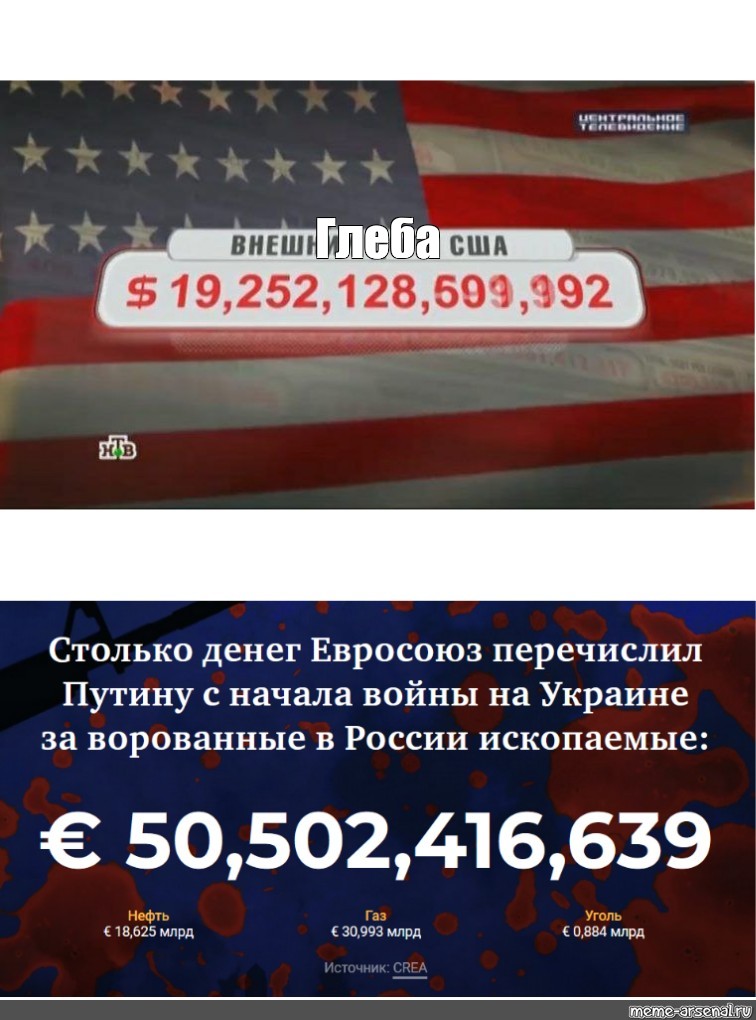 Госдолг сша карта