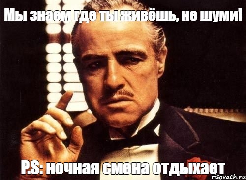 Абонент отдыхает картинка