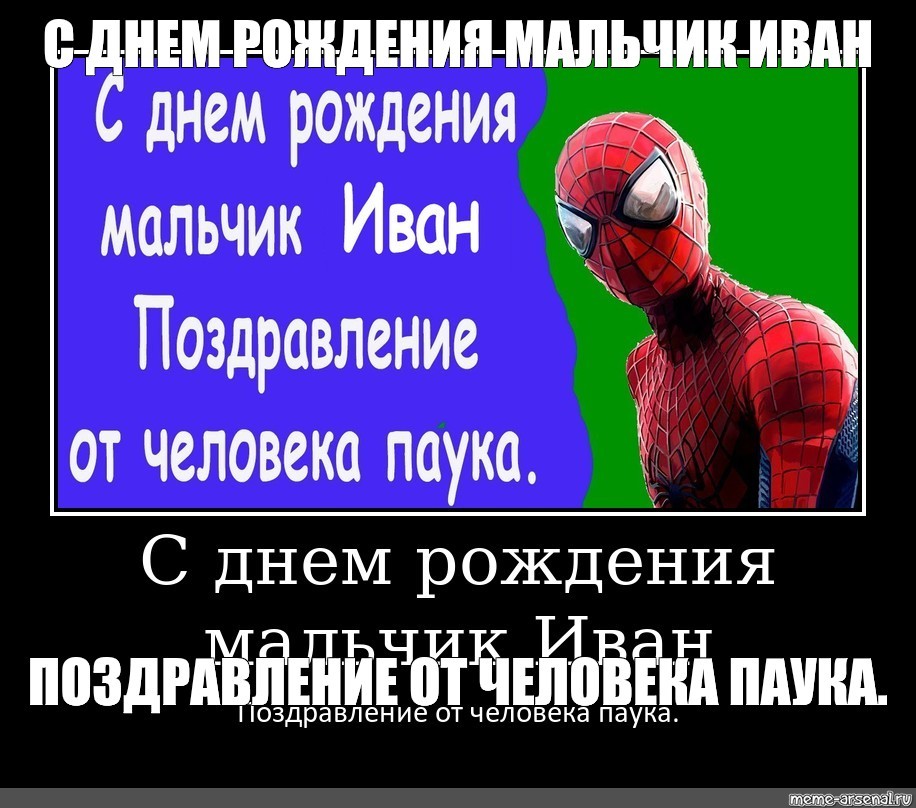 Мальчик никита картинки