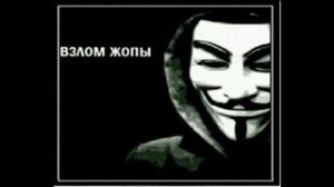 Create meme: anonymous avatar, anonymous, hacking points