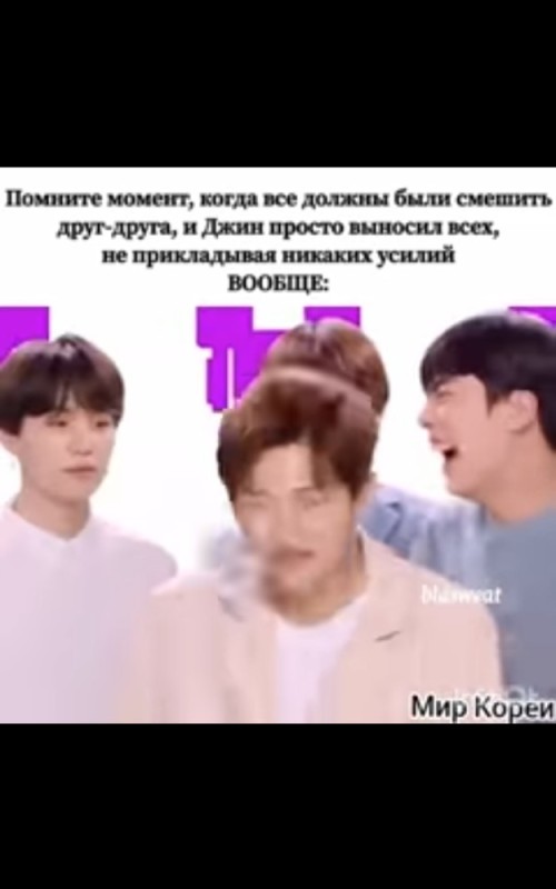 Create meme: bts funny moments, bts funny, bts funny moments