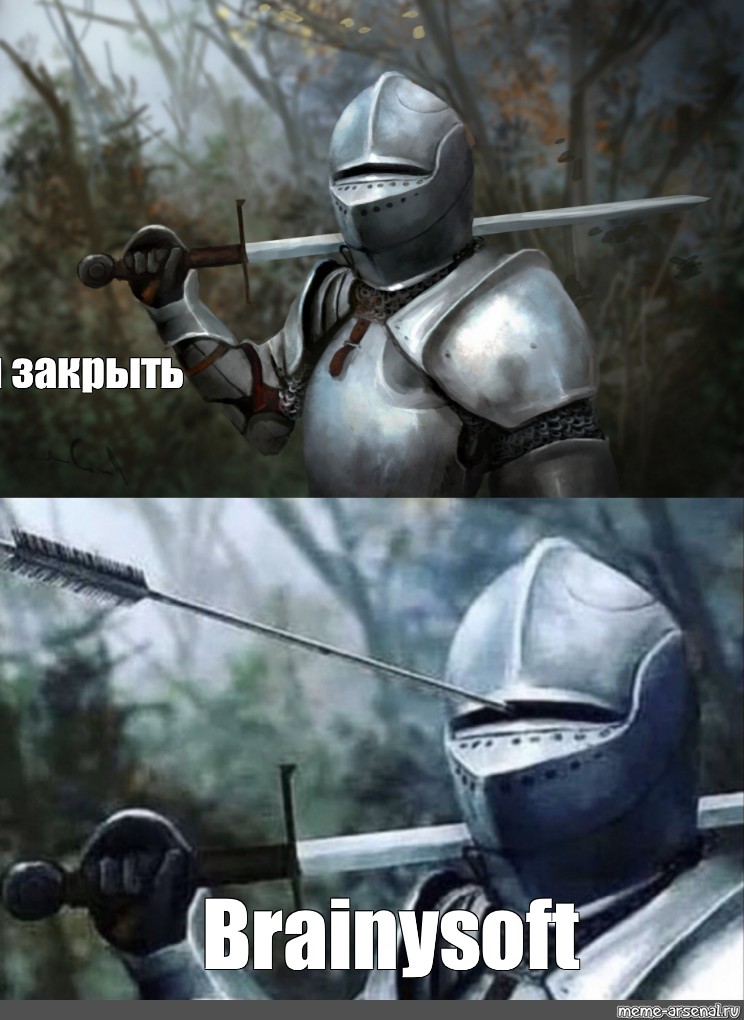 Knight meme. Рыцарь Мем. Мем с рыцарем и стрелой. Мемы про рыцарей. Стрела в шлеме Мем.