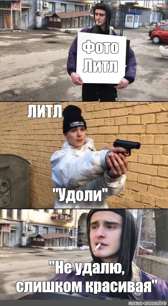 Создать мем: null