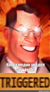 Sozdat Mem Epic Medic Tf2 Telefrag Tf2 Facestab Kartinki Meme Arsenal Com