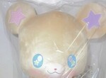 Create meme: soft toy cat, toy cat , soft toy kitten