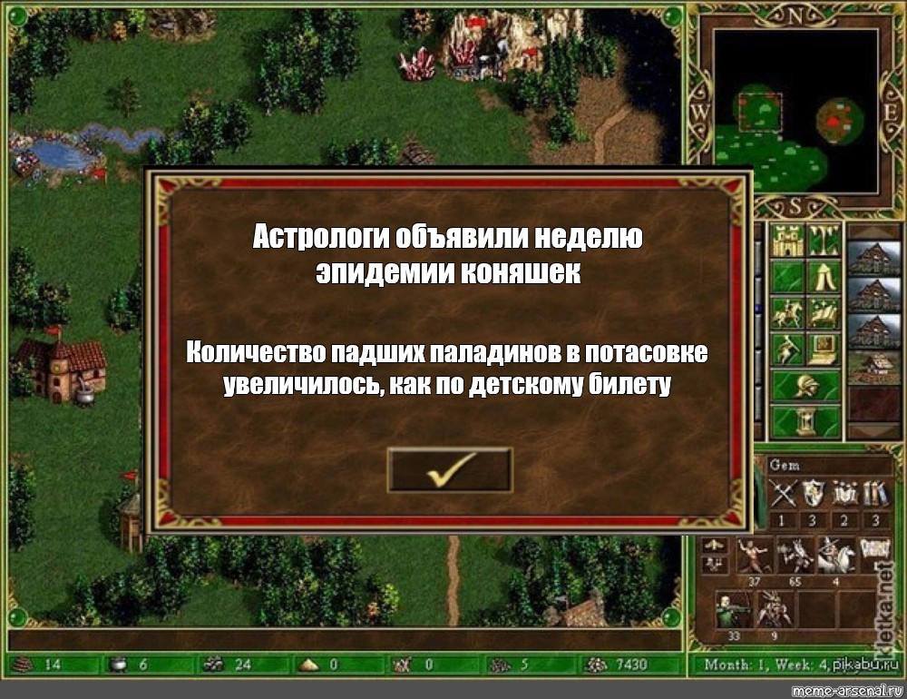 Чем занимаются астрологи. Мем астрологи объявили неделю чая. Астрологи объявили неделю чая шаблон. Аналитики объявили неделю. Астрологи объявили неделю чая Инферно.