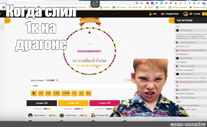 Создать мем: null