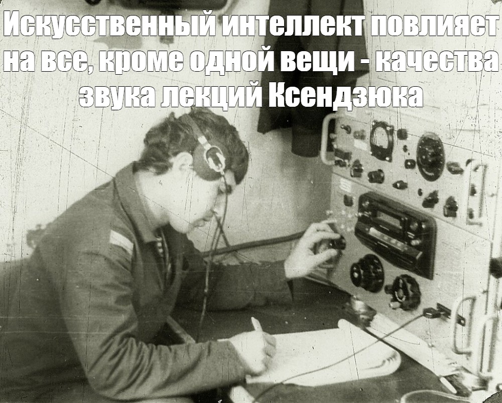 Слова связисты. ОСНАЗ радист. Рация связиста РККА. Связист радиотелеграфист. Связисты радиостанция ВОВ.