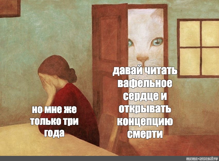 Дающий читать