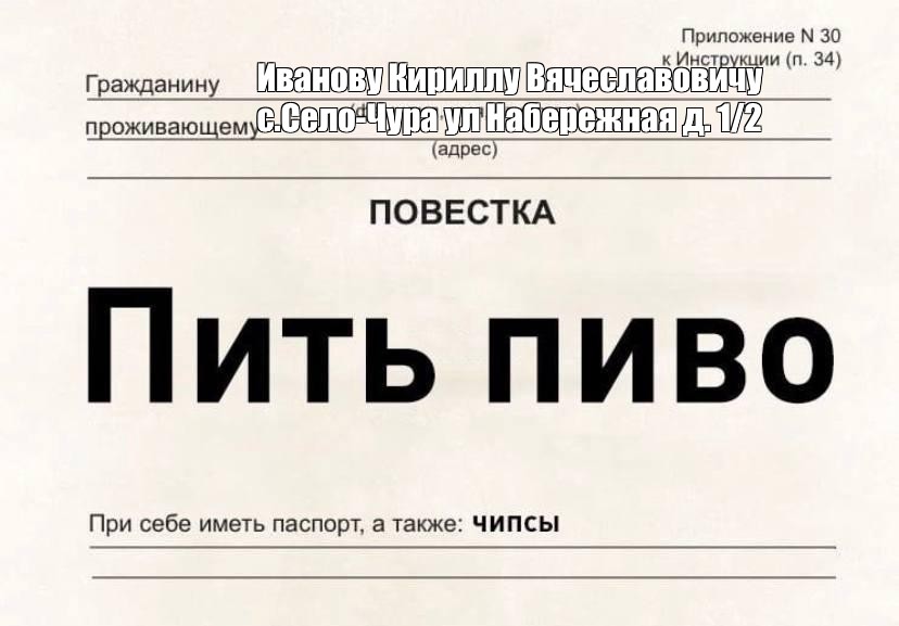 Создать мем: null