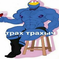 Создать мем: machamp, Тик-герой, трах трахыч