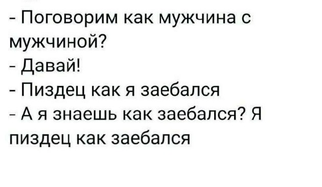 Создать мем: анекдота, юмор приколы, смешные комментарии