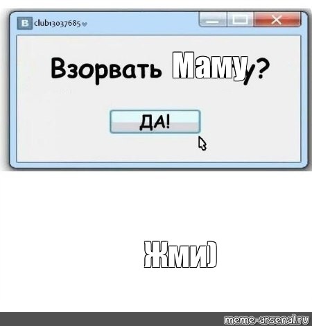 Создать мем: null