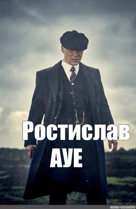 Create meme: Thomas Shelby, peaky blinders-Thomas Shelby, sharp visors meme