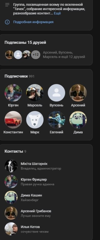 Create meme: screenshot , private message, Russian casual