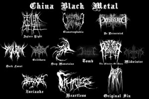 Create meme: black death metal logo, deathcore logo, the logo deathcore