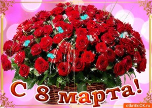 Create meme: roses pictures, beautiful bouquets, flowers, you with all my heart