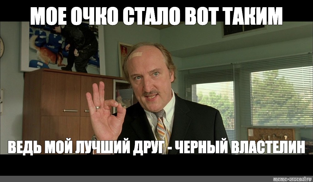 Не будь таким я ведь. Комиссар Жибер Мем. Комиссар Жибер тревога. Комиссар Жибер мы ведьме звук. Жибер такси 4.