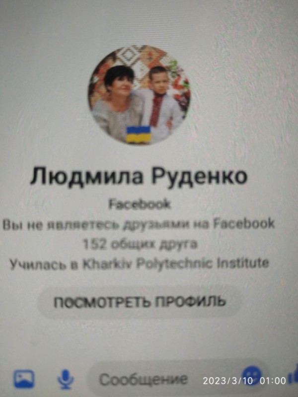 Create meme: Lyudmila , yanchukova zhanna grigorievna, screenshot 