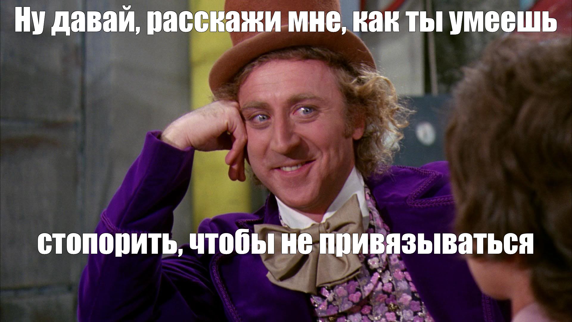 Create Meme "Willy Wonka Meme, Gene Wilder Willy Wonka, Tell Willy ...