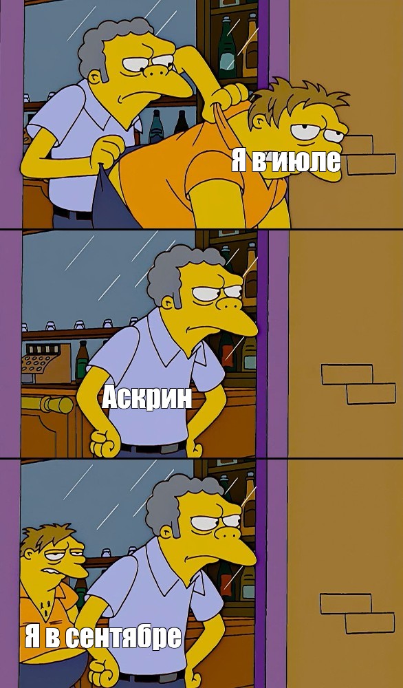 Создать мем: null