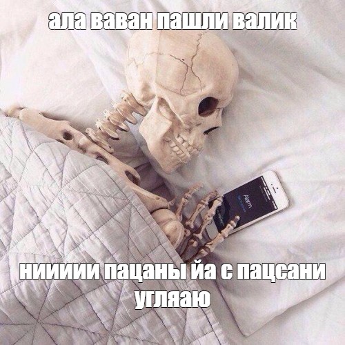 Создать мем: null