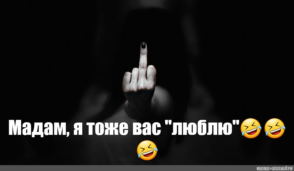 Я тоже задам