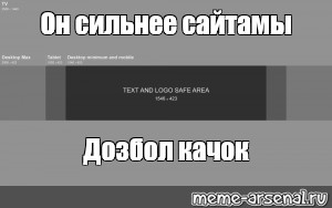 Создать мем: null