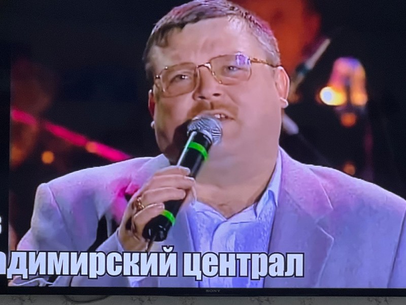 Create meme: mikhail krug, Mihail Krug Vladimirskiy Central, Mikhail krug 2000