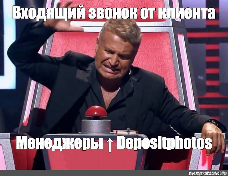 Входящий звонок картинка