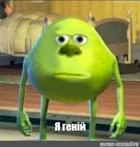 Создать мем: null