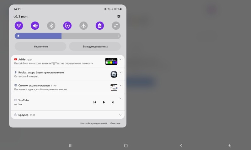 Create meme: text , xiaomi mi pad 4 settings shutter, google forms