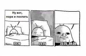 Создать мем: meme, oh boy, sleep