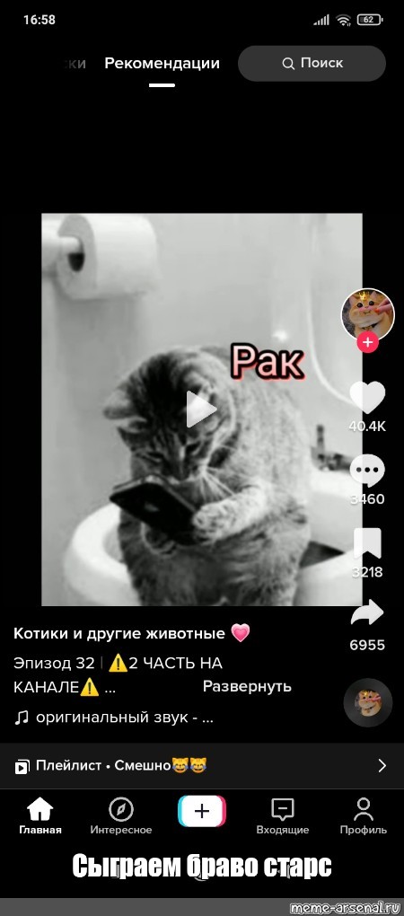 Создать мем: null