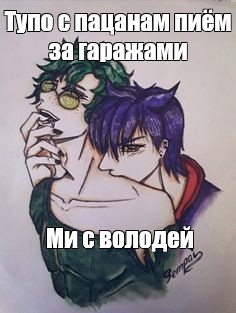 Создать мем: null