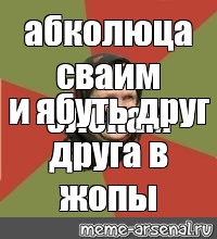 Создать мем: null