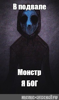 Создать мем: null