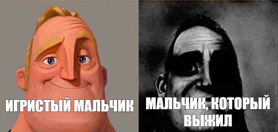 Создать мем: null