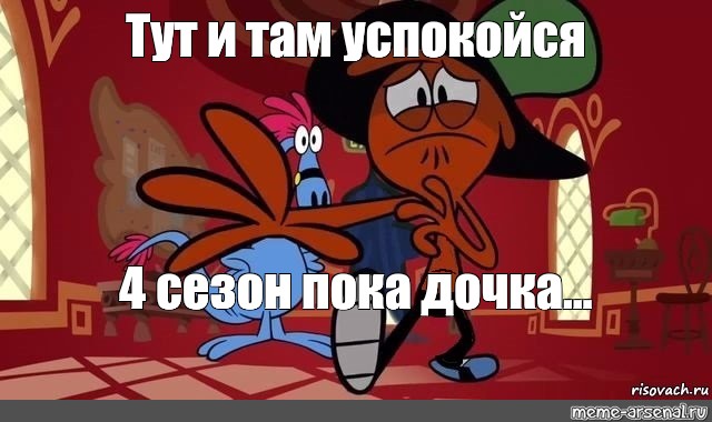 И там и тут передают. Тут и там мемы. Привет там то там из шаблон. Тамом Мем. Успокойся там ( анимация Минды ворэ.