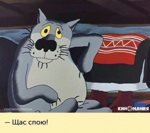 Create meme: the wolf right now I sing photo, wolf of the cartoon there once was a dog pictures, there once was a dog