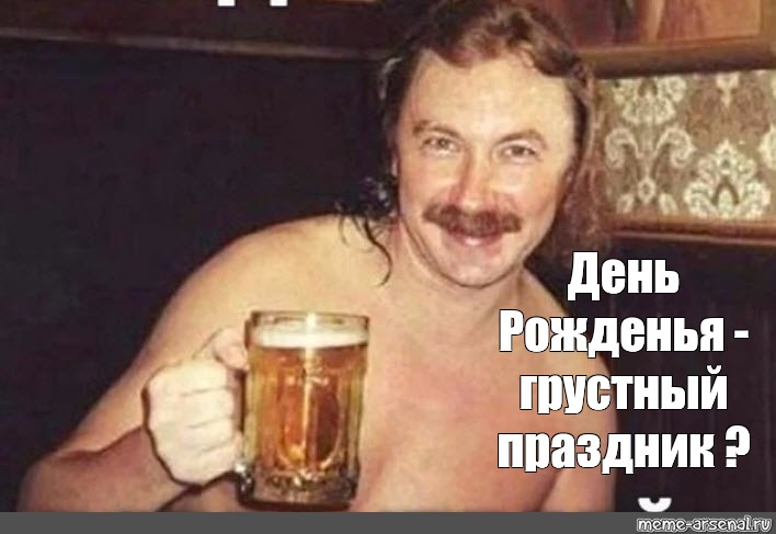 Фото игорь николаев выпьем за любовь