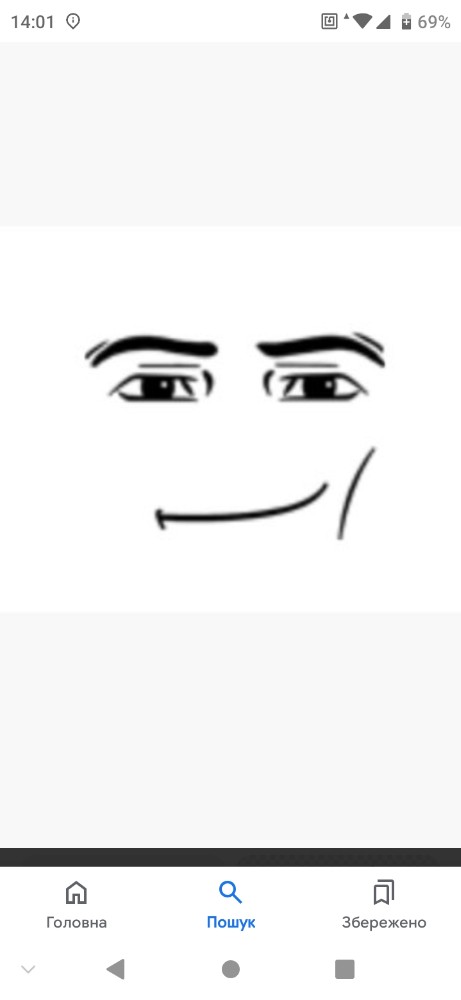 Create meme: The meme face from Roblox, The roblox face meme, meme face from roblox