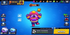 Create meme: Brawl Stars, play brawl stars, brawl stars