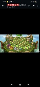 Создать мем: зеркальный остров my singing monsters, поющие монстры, растительный остров my singing