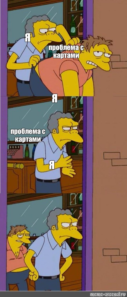 Создать мем: null