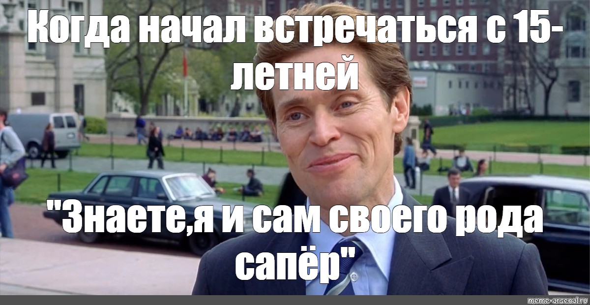 Создать мем: null