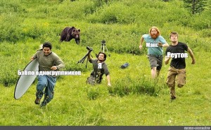 Create meme: People, hunter runs from the bear, running from the bear