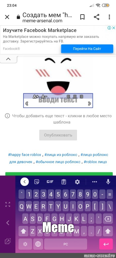 Создать мем: null