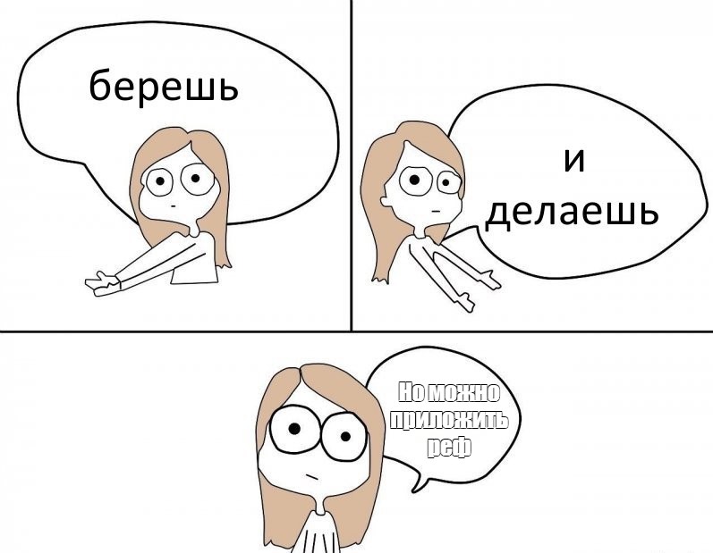 Создать мем: null