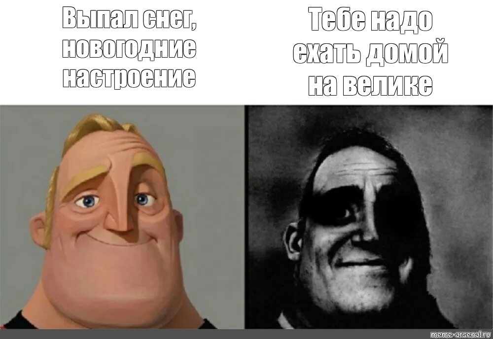 Создать мем: null